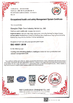 Китай WUXI ICARE DOOR INDUSTRY CO.,LTD. Сертификаты